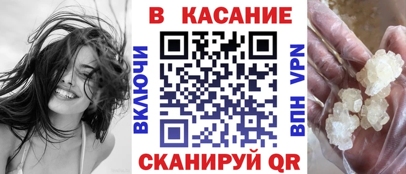 Где продают наркотики Липецк Кокаин Alpha PVP Псилоцибиновые грибы Гашиш Канабис АМФЕТАМИН