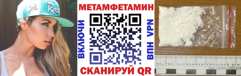 гидра ссылки дарнет шоп Липецк Amphetamine VHQ
