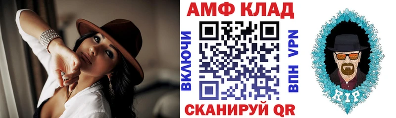 Amphetamine 98% Липецк