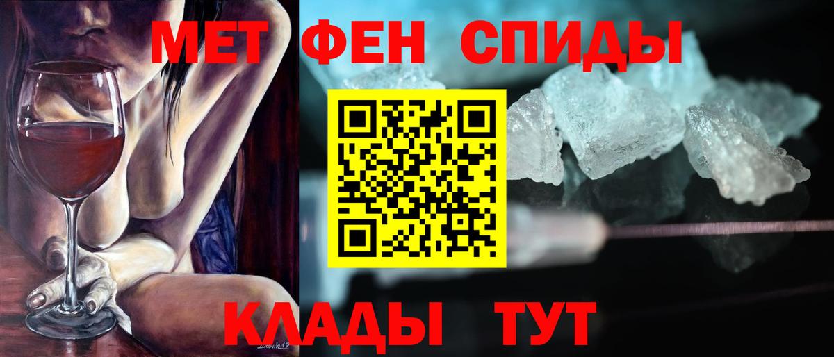 Amphetamine  Вход с VPN  Липецк  Amphetamine Premium  Амфетамин 