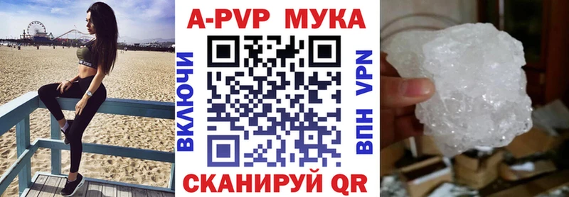 А ПВП мука  Липецк 