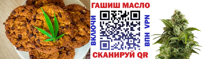 МЕГА ссылки Липецк Canna-Cookies конопля