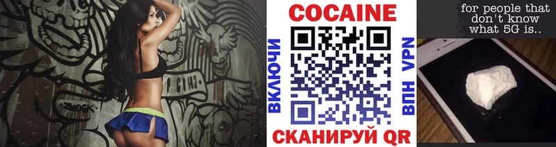 Cocaine Columbia где найти наркотики Липецк