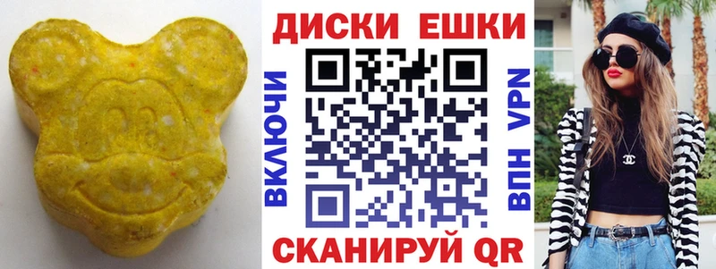 купить наркотики цена  Липецк  Ecstasy 300 mg 