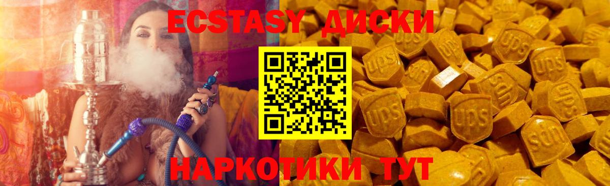Ecstasy Philipp Plein Липецк