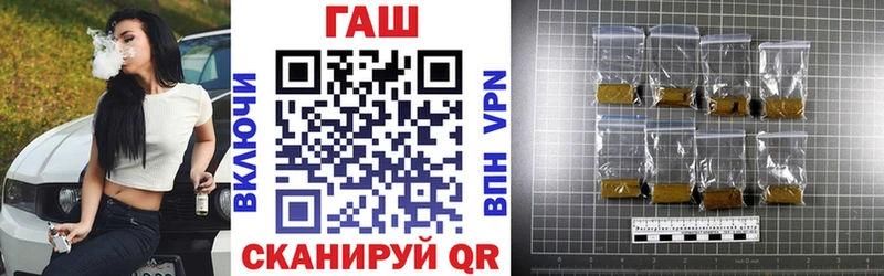 ГАШИШ 40% ТГК  Липецк 