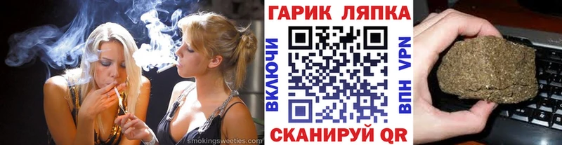 ГАШИШ Premium Липецк