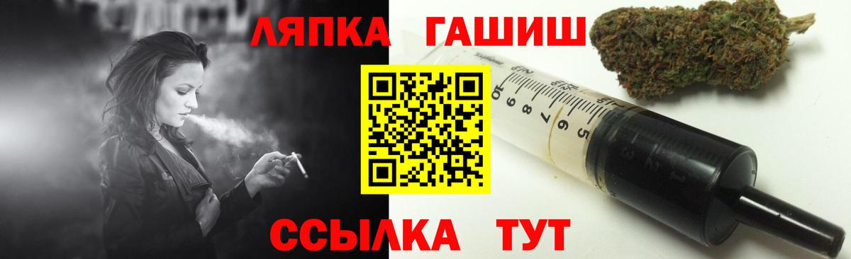 КЕТАМИН  Экстази  Мефедрон   ГАШИШ  Липецк  КОКАИН  Каннабис 