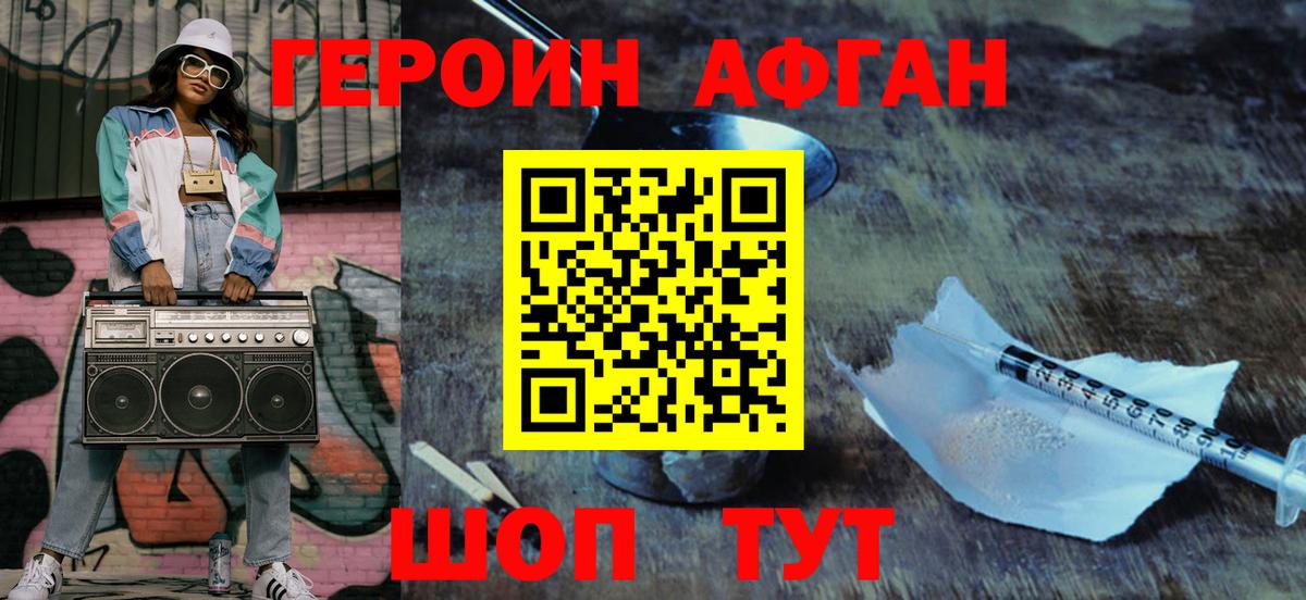A-PVP СОЛЬ кристаллы  COCAIN  Вход с VPN  Липецк  Гашиш  Канабис  МЕФ кристаллы 