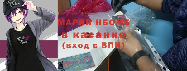 бошки Шали