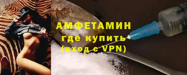 бошки Шали
