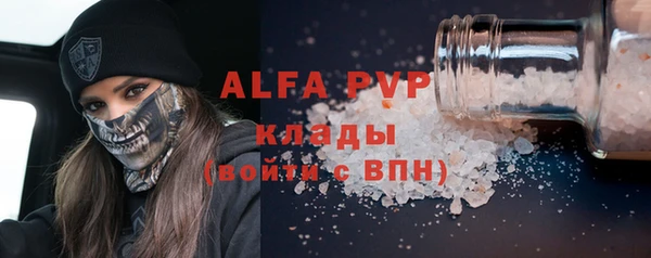 бошки Шадринск