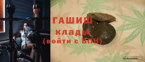 твердый Шарыпово