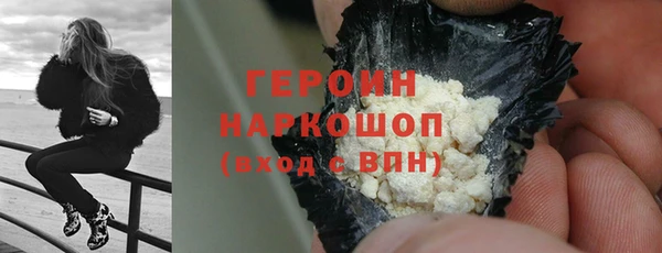 бошки Шадринск