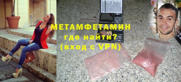 бошки Шали