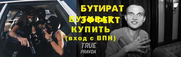 твердый Шарыпово