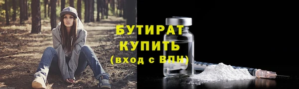 бошки Шадринск