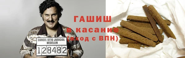 бошки Шали