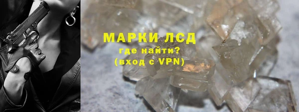 твердый Шарыпово