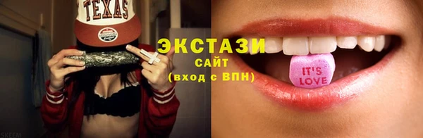 бошки Шали
