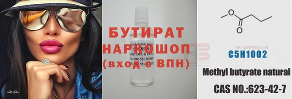 бошки Шали