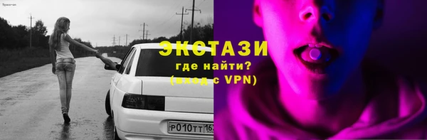 бошки Шали