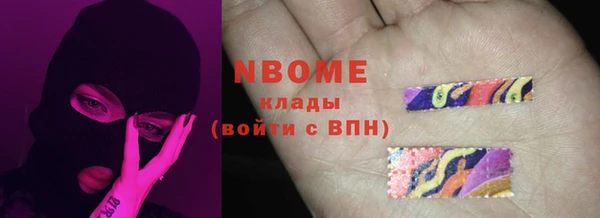 бошки Шали