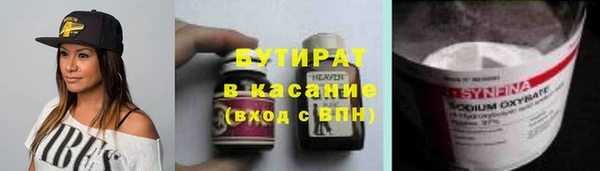 бошки Шадринск