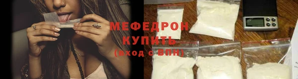 бошки Шали