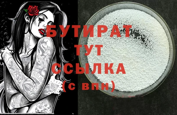 бошки Шали
