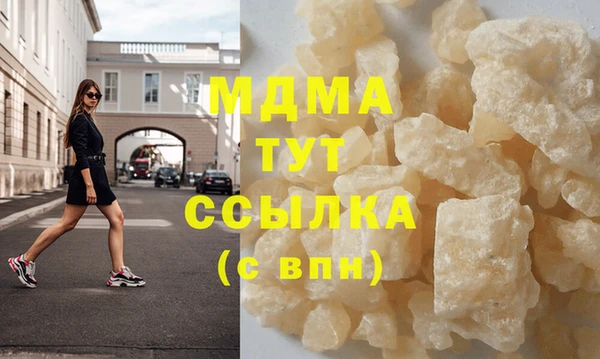 твердый Шарыпово