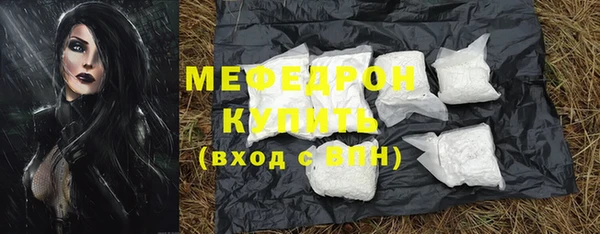 твердый Шарыпово
