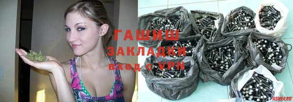 бошки Шали