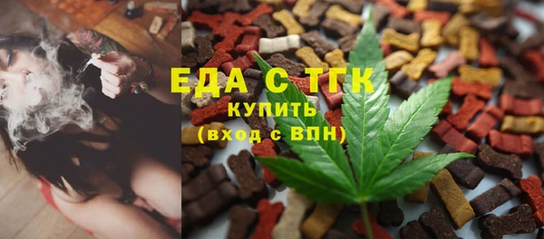 бошки Шадринск