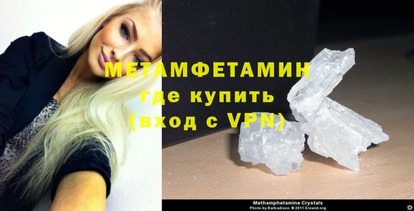 бошки Шали