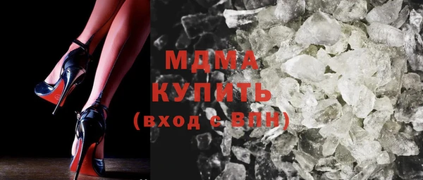бошки Шали