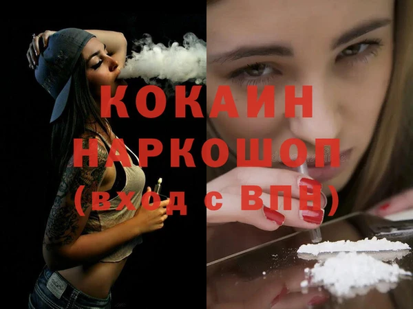 бошки Шали