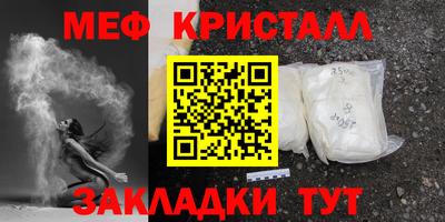 мефедрон мука Малоярославец