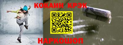 ALPHA PVP Будённовск