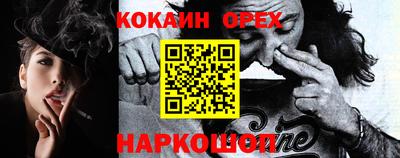 мефедрон мука Малоярославец
