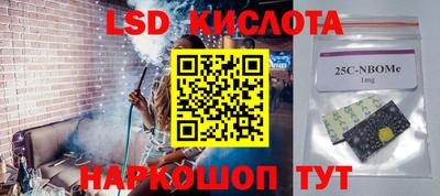 кокс Малгобек