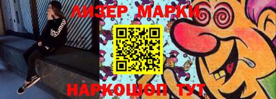 каннабис Бузулук