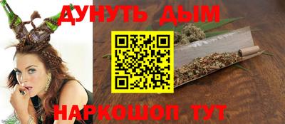 бутират Рыбинск