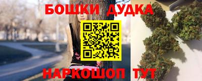 кокс Малгобек