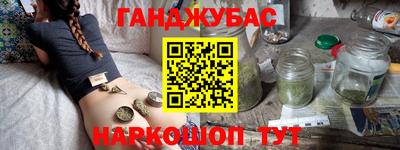 каннабис Бузулук