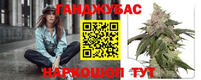 герыч Мариинск