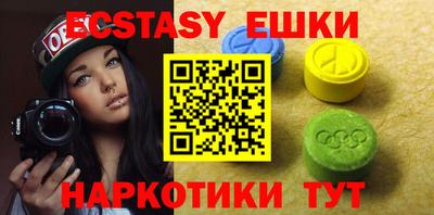 мефедрон мука Малоярославец
