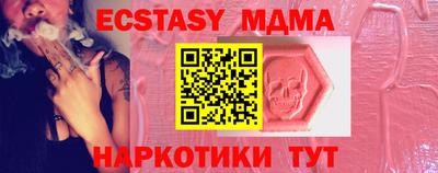 мефедрон мука Малоярославец