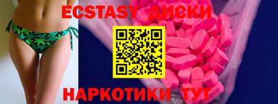 мефедрон мука Малоярославец