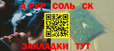 герыч Мариинск